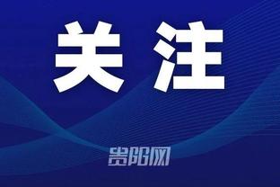 开云app官方网站入口登录截图2